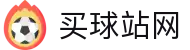 买球站网 - (中国)海北买球站网集团公司欢迎您